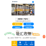 模压托盘生产设备-塑料机器设备-托盘脚墩机-废塑料加工-河南派莫