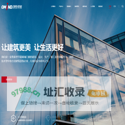 浙江鸿翔节能幕墙门窗有限公司