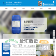 昆山润弘化工材料有限公司