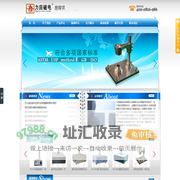 绵阳市涪城区力田磁电科技有限公司-密度仪厂家