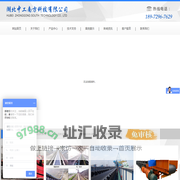 湖北中工南方科技有限公司
