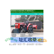 衡阳衡拖农机制造有限公司_衡阳拖拉机厂_南岳拖拉机_手扶拖拉机_盘式拖拉机_变型拖拉机_轮式拖拉机_农用运输车_内燃电动叉车_水稻联合收割机