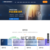 洛阳神都工程咨询有限公司首页