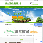 东莞驻场保洁公司_东莞开荒清洁_东莞外墙清洗公司_专业开荒清洁公司哪家好_东莞市阳昇清洁服务有限公司