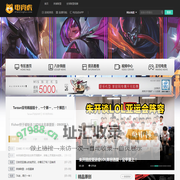 【英雄联盟】LOL_游戏下载_视频_攻略_官网-LOL官方合作专区-电竞虎
