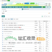 武平同城网-简洁的武平本地生活服务平台网站