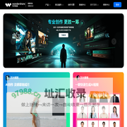 万兴科技 - 让世界更有创意！