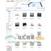 深圳智兴丰科技有限公司