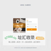 蛇牌学院