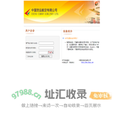 中国货运航空有限公司-综合信息查询