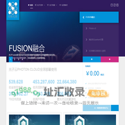 光子引擎photonengine中文站|成都动联无限科技有限公司