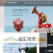 天启雕塑、不锈钢雕塑-石家庄天启雕塑工艺品有限公司