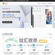 免费AI绘画软件-在线高清智能绘图实时生成