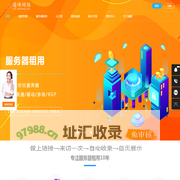服务器租用 - 道峰网络