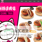 大饼猫官网_大饼猫加盟--上海喵府餐饮管理有限公司