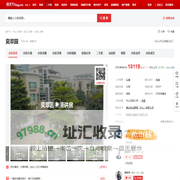 【中山奕翠园小区,二手房,租房】- 中山房天下