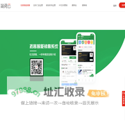 拓客智能销售系统是简阅云打造的一款智能CRM系统，是社交场景销售人员的智能拓客工具：社交获客、智能名片、电子名片、微信名片、朋友圈营销、 获客文章、获客海报、全员营销、营销变现、销售团队数字化管理。
