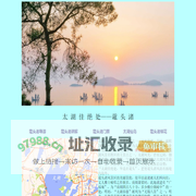 无锡鼋头渚导游服务300元起