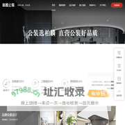 上海办公室装修设计,餐饮装修,上海酒店装修,门面装修-上海柏麟公装