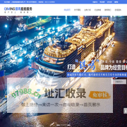 上海琪鸣船舶服务有限公司