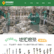 重庆市科吉机电设备有限公司－RAASM油枪