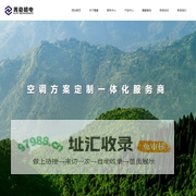 上海菁豪机电工程有限公司,上海菁豪机电,各类空调安装维修