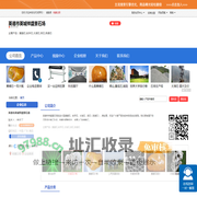 广东黄蜡石_景观刻字石_景观石厂家_英德市英城祥盛景石场