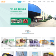 南京印刷厂-南京印刷公司、画册印刷厂家、南京彩佳印务公司