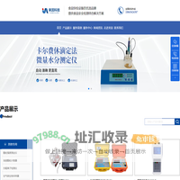 超声波细胞破碎仪-负氧离子检测仪-卡尔费休微量水分测定仪-浮游菌采样器-山东来因光电科技有限公司