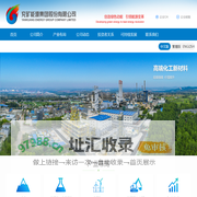 兖矿能源
