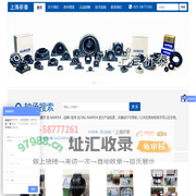 专业的SKF,INA,FAG,NSK,TIMKEN进口轴承销售商-上海祈泰