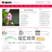 伤感的句子_唯美的句子_一句话经典语录 - 唯美句子网