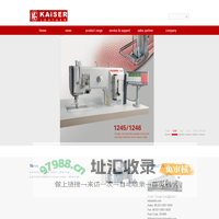 Shanghai KAISER Industrial Co., LTD.