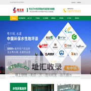 水性环氧地坪漆生产厂家-自流平地坪加盟-防火涂料代理-广东丰硕