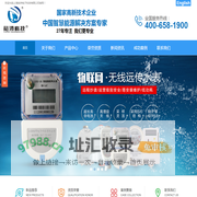 智能水表-物联网水表-NB-IoT物联网水表-LoRa无线水表-上海裕沛电子科技有限公司