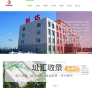 新达包装，包装袋，编织袋，大米袋，包装设计，印刷制版