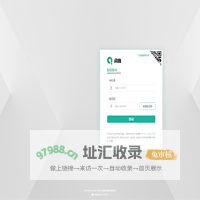 问我 - 你的智能问答平台