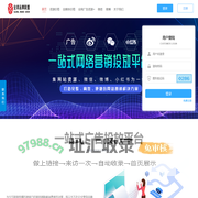 全球品牌联盟媒体发布平台