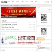德讯证顾-专业证券投资机构