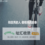 广推科技