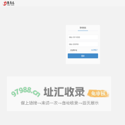 推易达