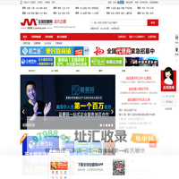 通讯加盟_移动通讯店加盟排行榜-全球加盟网