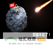该网页无法显示