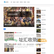 云端神策网