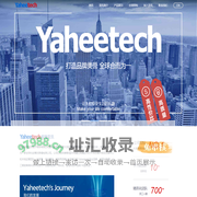 Yaheetech-深圳前海亚讯电子商务有限公司 - yahee.com.cn
