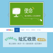 云南自由互联科技有限公司 - 网络推广，招聘，房产，生活服务，昆明58同城 - 云南自由互联科技有限公司——58同城云南授权合作商——唯一授权官方站