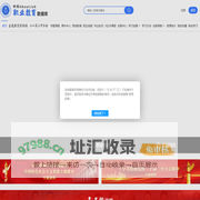 中科AboutJob职业教育数据库