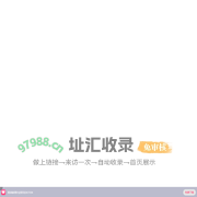 主题列表