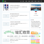 学习资料_教辅资料_常州世纪风网络科技有限公司
