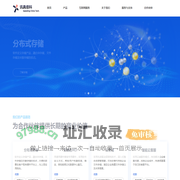 上海讯真科技有限公司